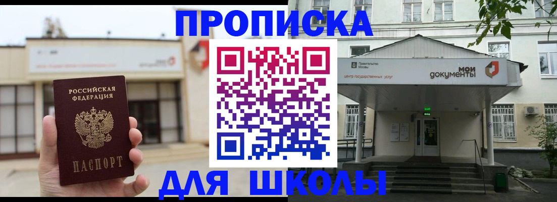 форма 3 в Озёрске